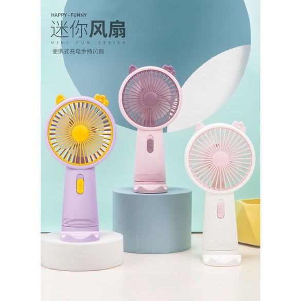 _ ALF _ kipas SX115 kipas angin mini portable SX-115 mini fan Gb7