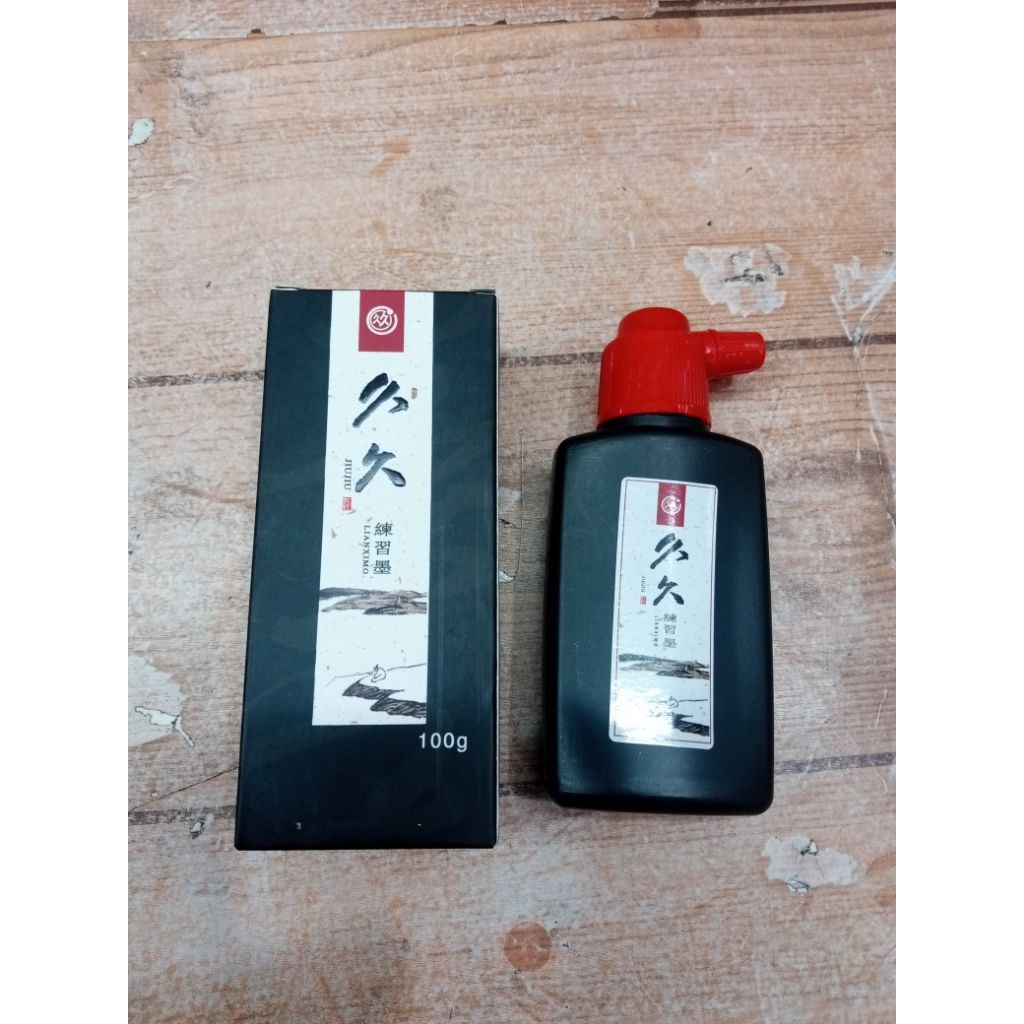 

tinta untuk kaligrafi / stempel / tulis hu - hitam - gl