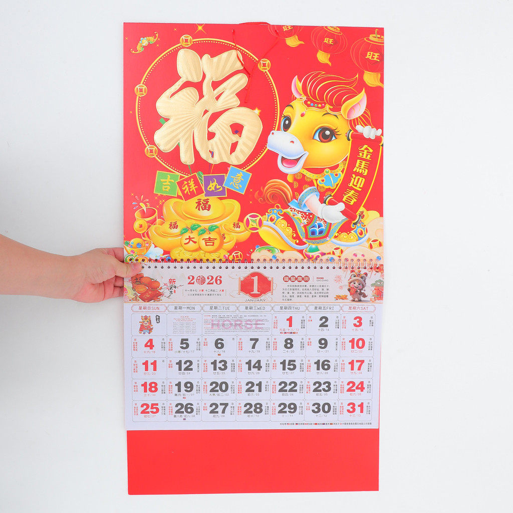 

2026 Chinese New Year Calendar Paper Tear Off Daily Calendar with Multi-Country Holidays - Home Office Wall Hanging Decor