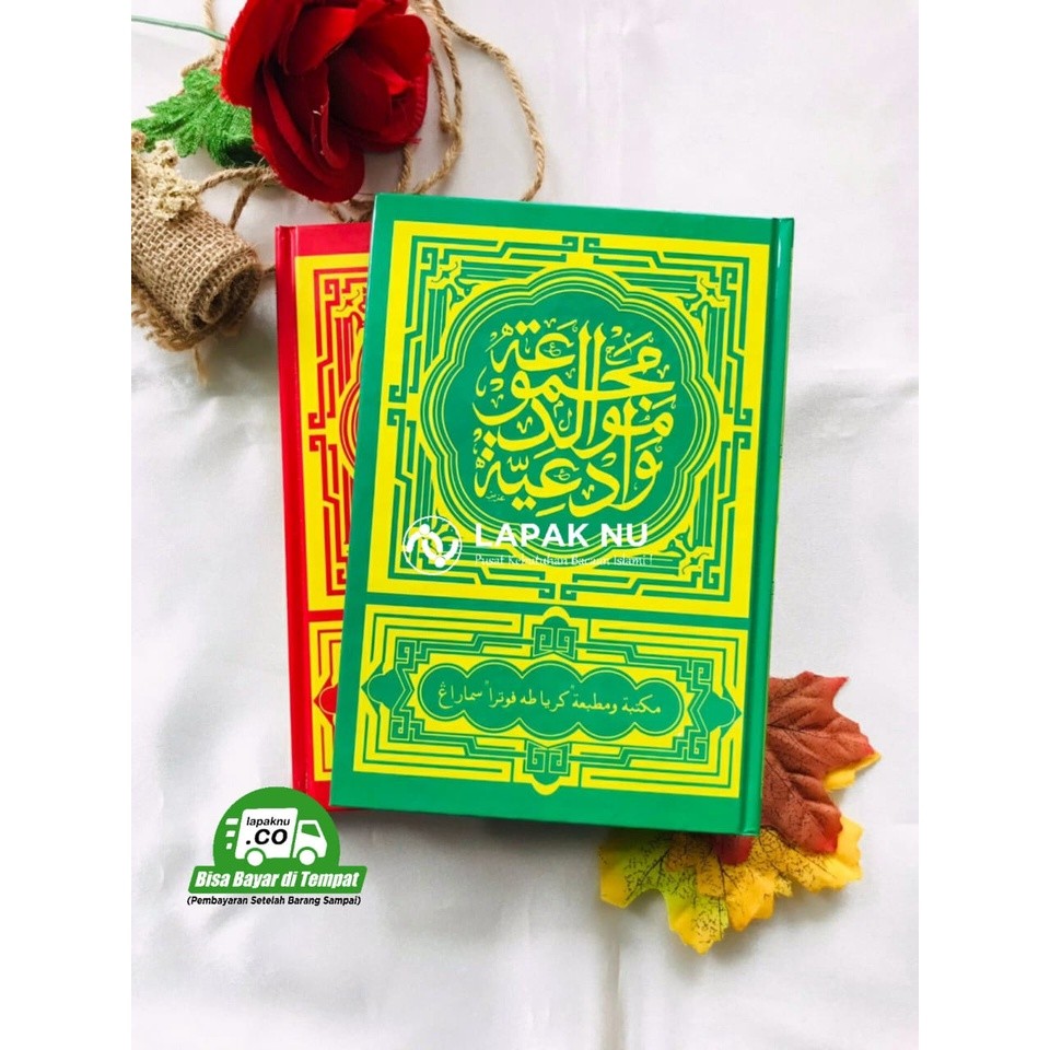 Buku KITAB MAJMU MAULID BARZANJI Diba BURAM HARD COVER (AL-FIKRI)
