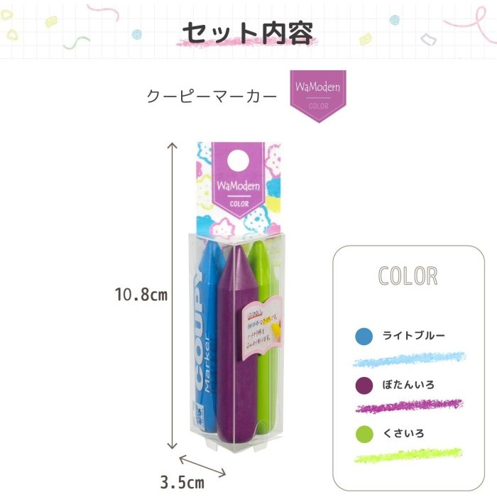 

Sakura Craypas Coupy Marker Crayon Highlighter Pencil Mark Penanda Halaman Limited Colors - WaModern Color