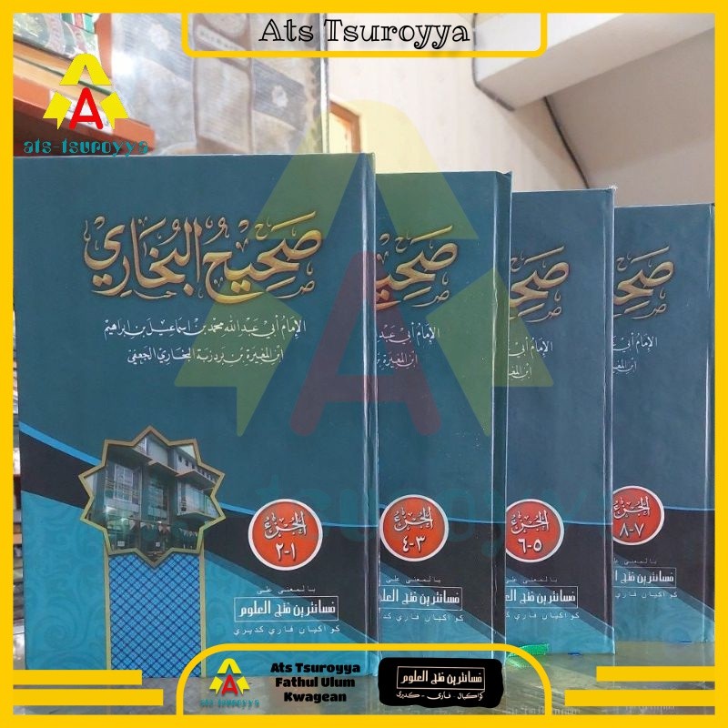 Shohih Bukhori Makna Pesantren Sohih Bukhori Makna Kwagean Soheh Bukhori Makna Petuk Sohih Bukhori P