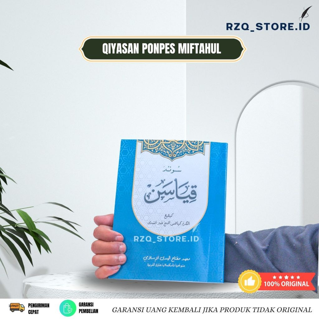 QIYASAN SHOROF PONPES MIFTAHUL HUDA TASIKMALAYA QIASAN SHOROF MIFTAHUL HUDA QIYASAN SOROF QIASAN SOR