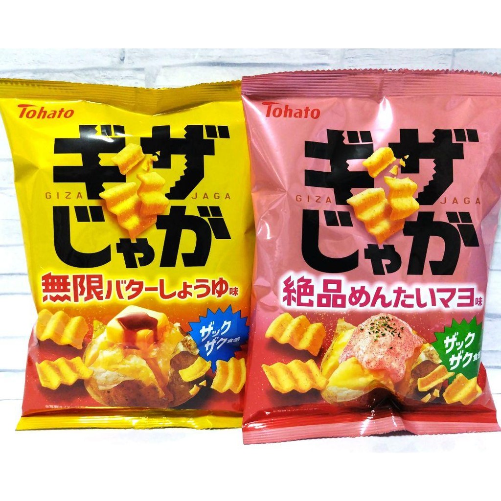 

Tohato Giza Jaga Potato Chips LIMITED EDITION JAPAN