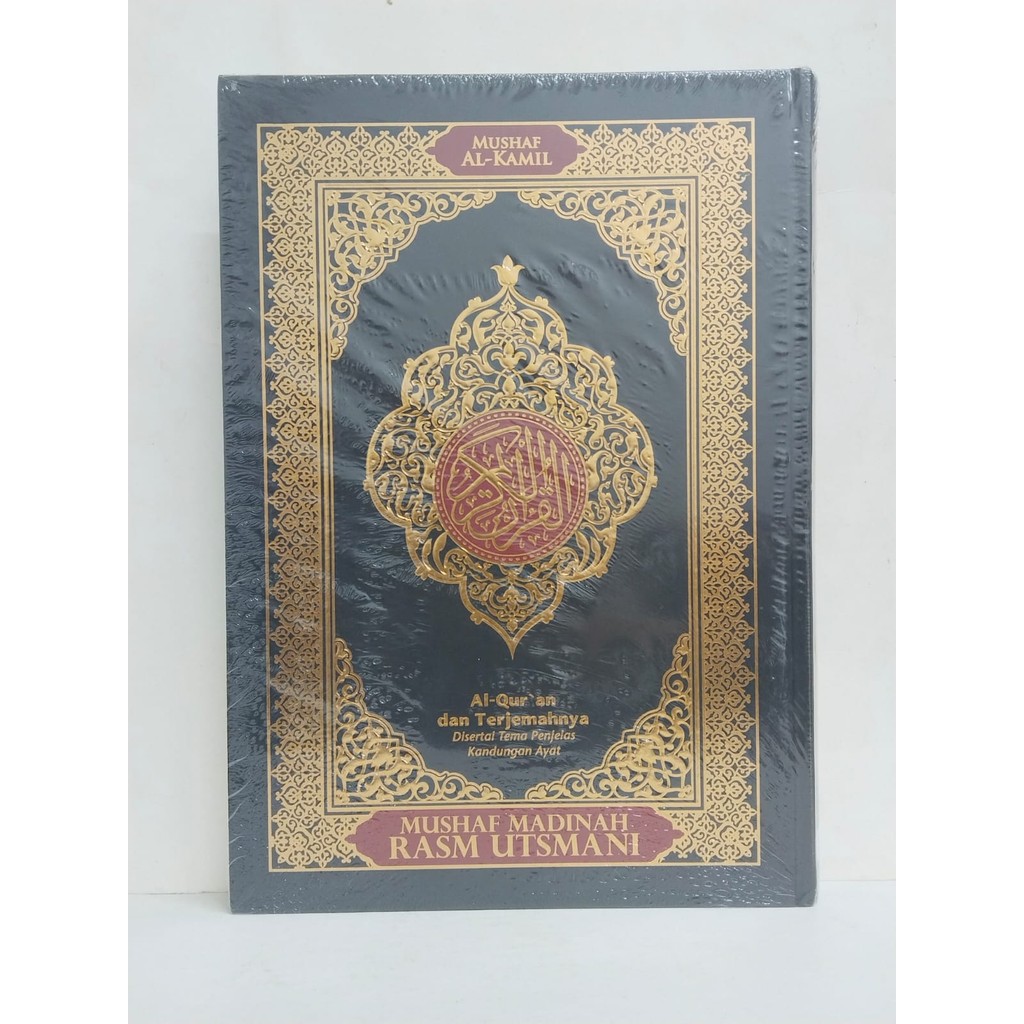 AL KAMIL MUSHAF MADINAH BESAR TERJEMAH ABMLI