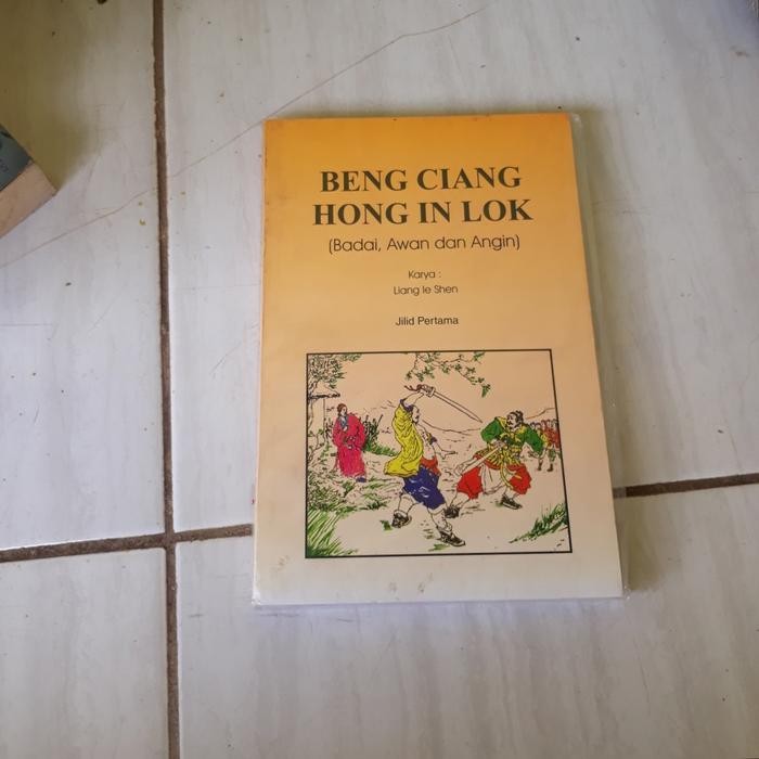 BENG CIANG HONG IN LOK - LIANG LE SHEN A7 GB 2