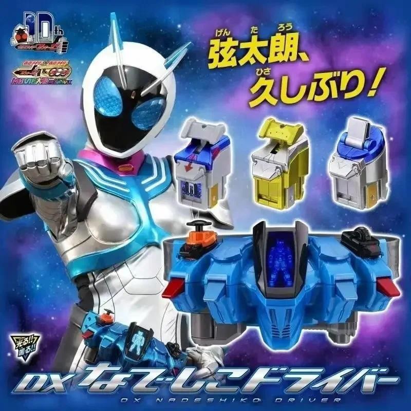 

Bandai Original PB Drive DX Masked Rider Fourze Fuzi Transform Waist Belt