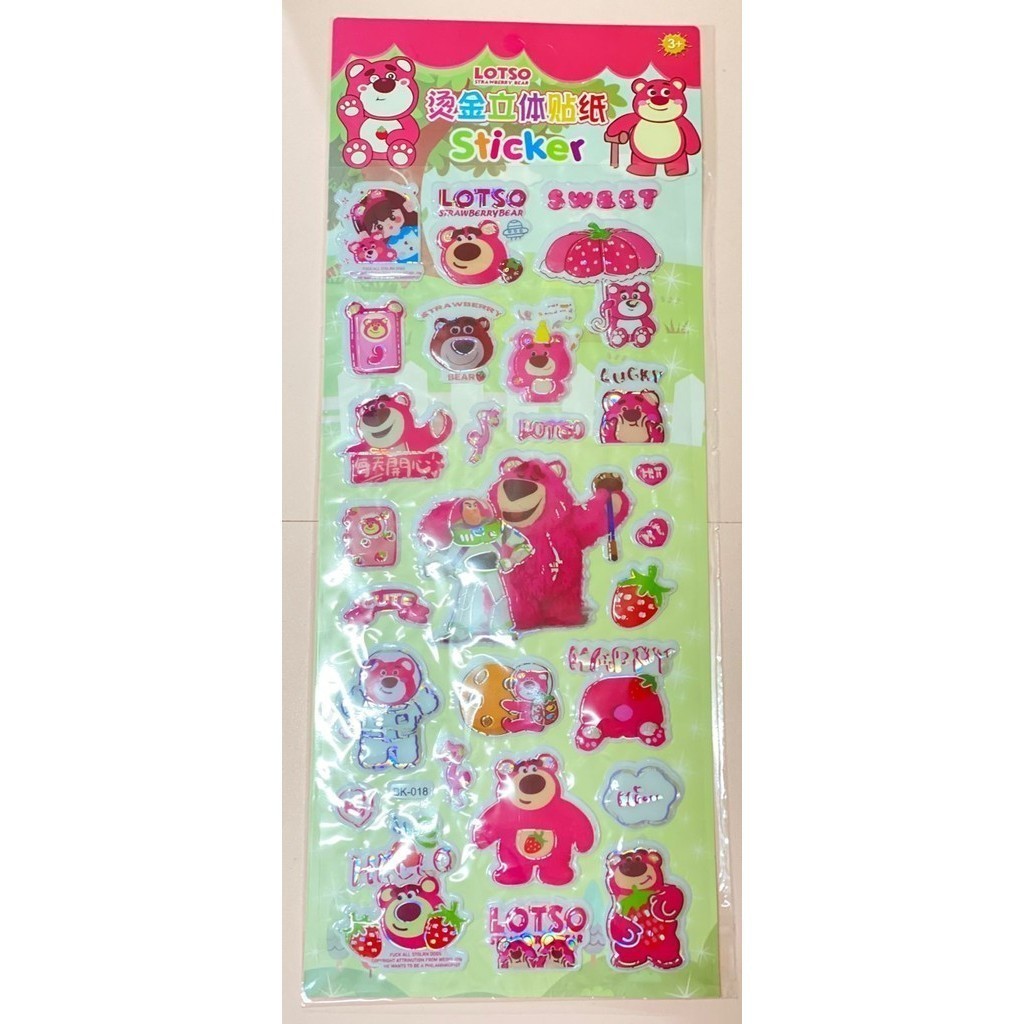 

PGC [BESAR] STICKER 3D PUFFY STIKER TIMBUL KARAKTER LUCU MY MELODY LOTSO CINNAMOROLL KUROMI (13,5cm x 35 cm)