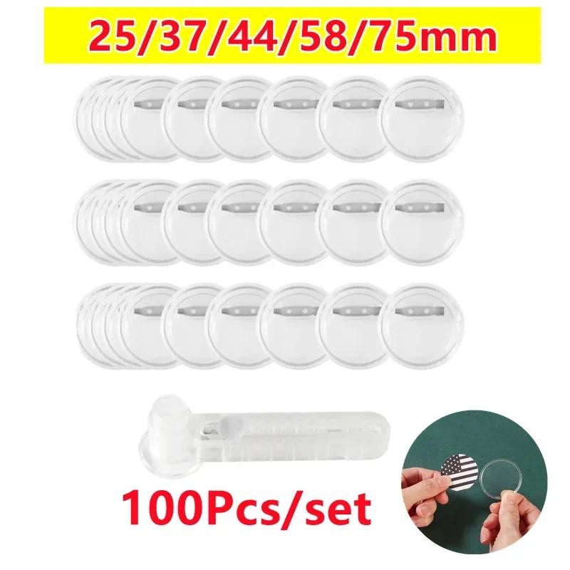 

100pcs /set 25/37/44/58/mm Blank Badges Set DIY Transparent Acrylic Bottom Pin Badge Making Machine Badge Button Circle Cutter