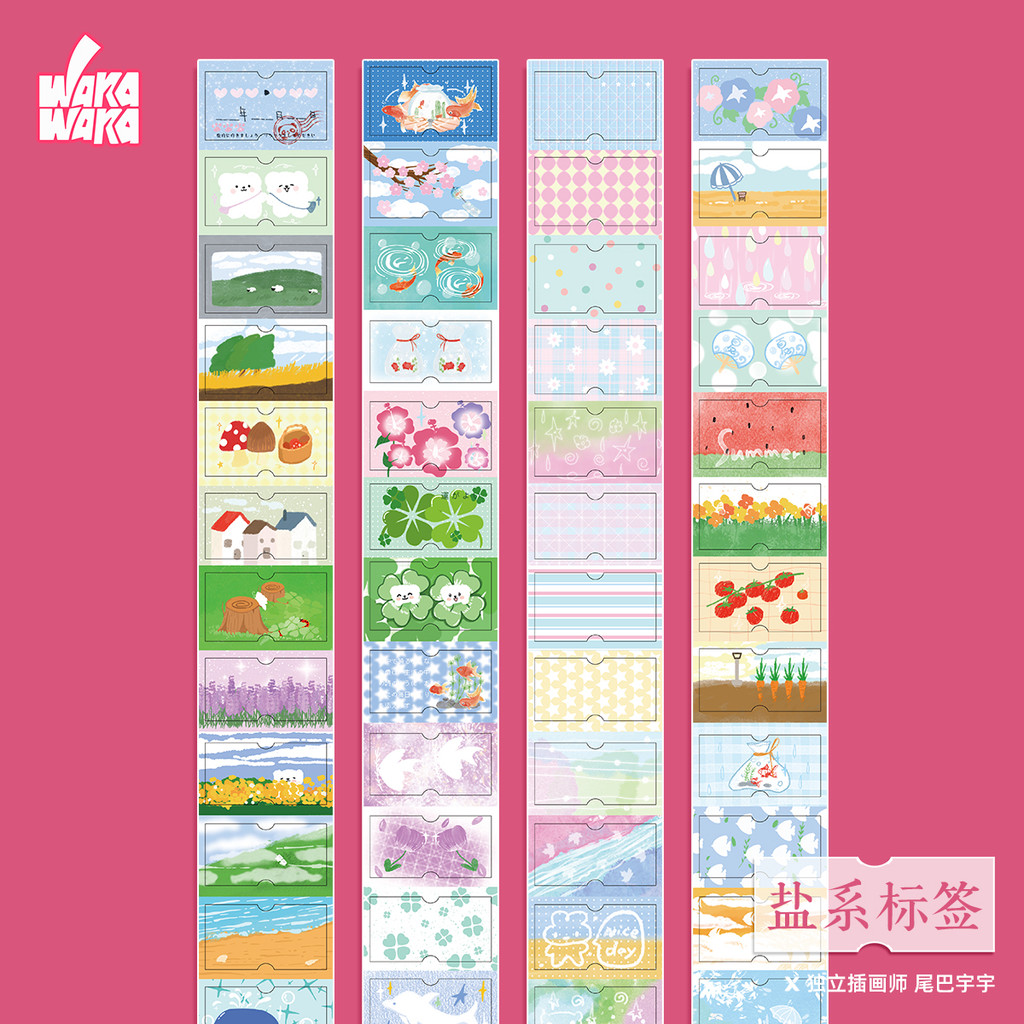 

WAKAWAKA Salt Style Label Sticker Tape Sandy Glitter PET Index Tabs for Scrapbooking Stationery Stickers Decor Supplies