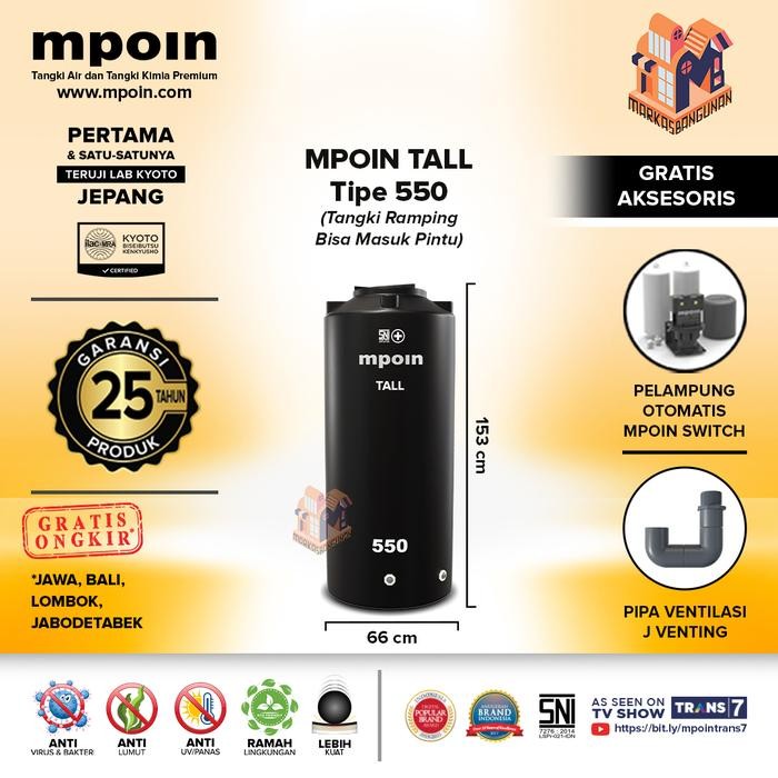 Tangki Air MPOIN TALL 550L

