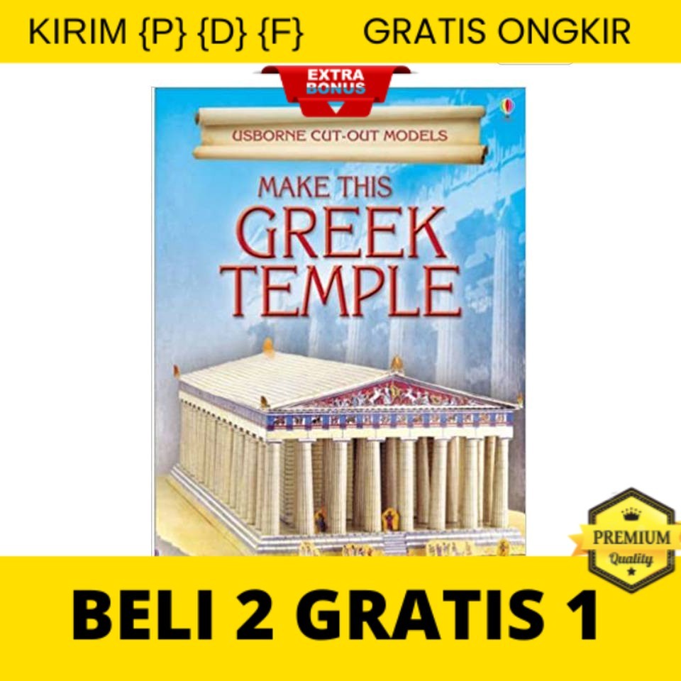 

{P} {D} {F} Make This Greek Temple |Usborne Cut Out Models