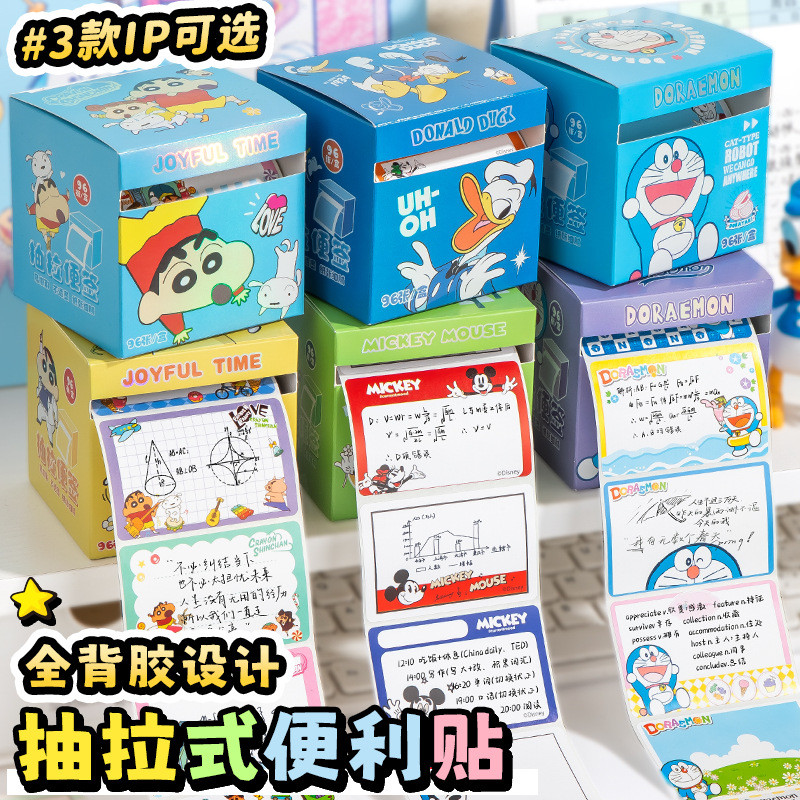 

Crayon Shin Pull Post-it Notes Stiker Perekat Diri Menumpuk Musik Anime Post-it Notes Stiker