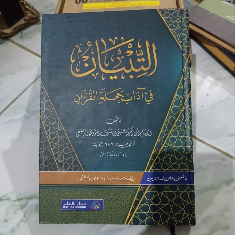 Tibyan Makna / At tibyan fi adabi hamalat Qur'an makna pesantren