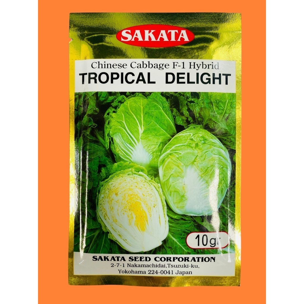 Benih sawi putih chinese f1 TROPICAL DELIGHT isi  10gr dr SAKATA