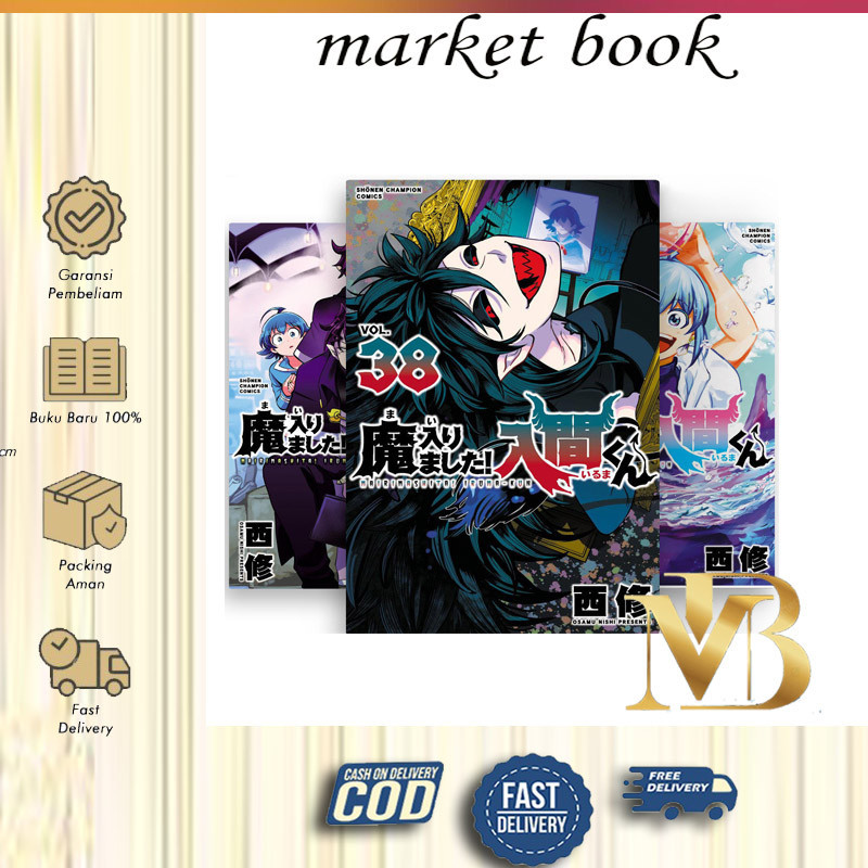 Komik Manga Mairimashita Iruma-kun Vol. 1-38 Bahasa Indonesia