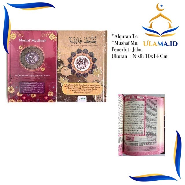 MUSHAF AISYAH ALQURAN TERJEMAH UNTUK WANITA A6 HC UHJ2