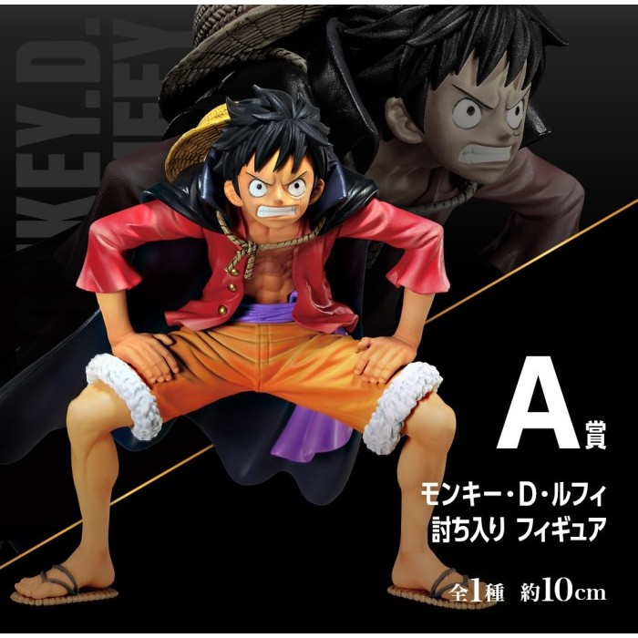 (Pre Order) Ichiban Kuji Figure Monkey D. Luffy - One Piece Vol. 100 Anniversary Uchiiri