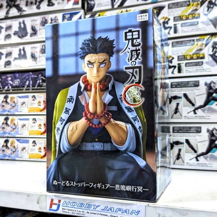 Noodle Stopper Prize Figure Furyu Kimetsu No Yaiba - Gyomei Himejima