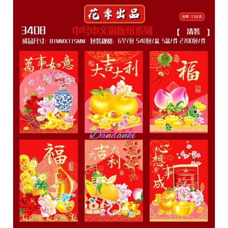 

Gaya Cina baru Fuzi koridor lukisan dekoratif lukisan mural versi vertikal pintu masuk mewah ringan lorong ruang tamu Futu kristal porselen gantung disesuaikan
