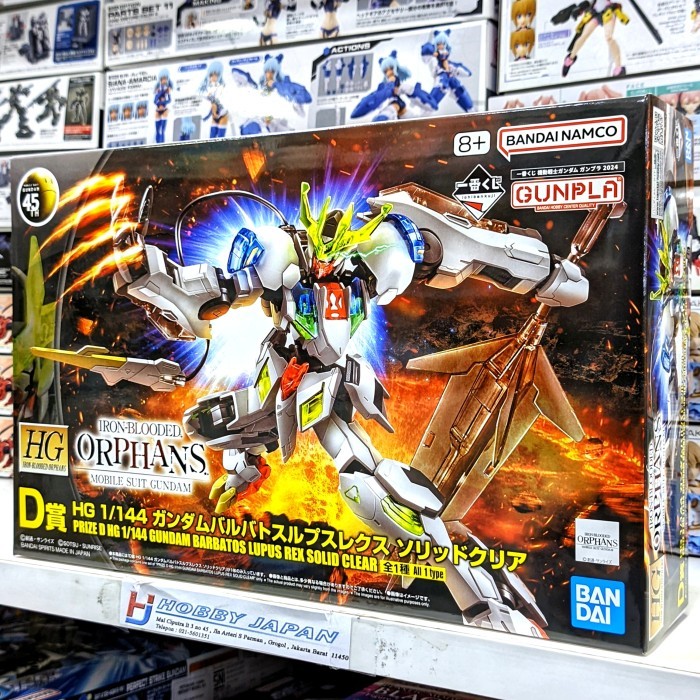 Ichiban Kuji HG Gundam Barbatos Lupus Rex Solid Clear