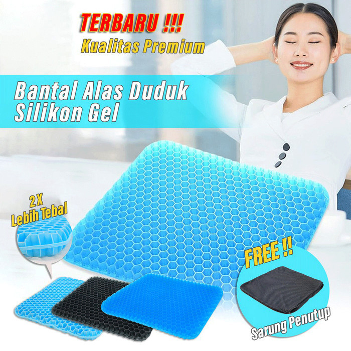 ORI-[Best Quality] Alas Duduk Silikon Bantal Alas Duduk Silicon Empuk Nyaman Adem