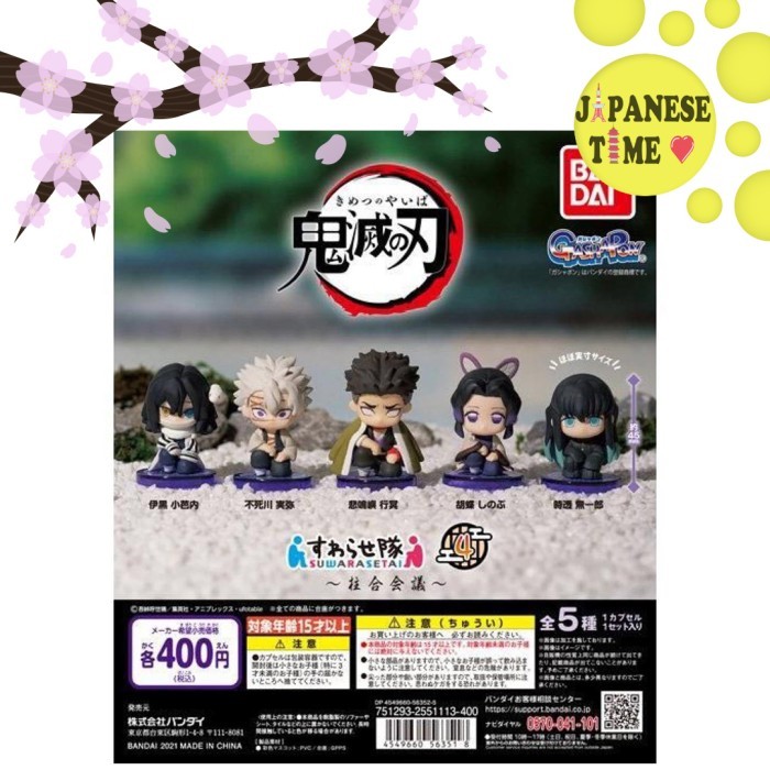 ONES BANDAI Gashapon Kimetsu no Yaiba Suwarasetai 4 Gacha Set