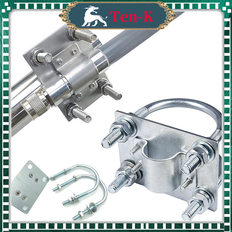 1 Set Bracket Antena / Bracket Penyangga Pipa Boom Antena Vertikal / Klem Tiang Antena