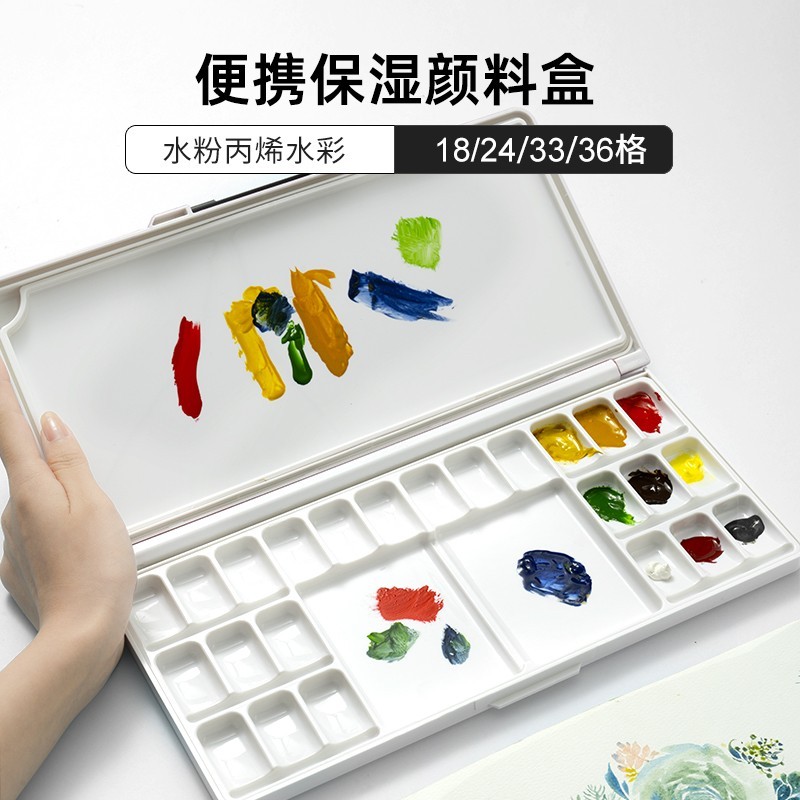 

Mijello Alvaro Watercolor Palette - Portable Moisture-Sealed Box with 18/24/33 Wells, Easy to Clean, Durable, Multiple Mixing