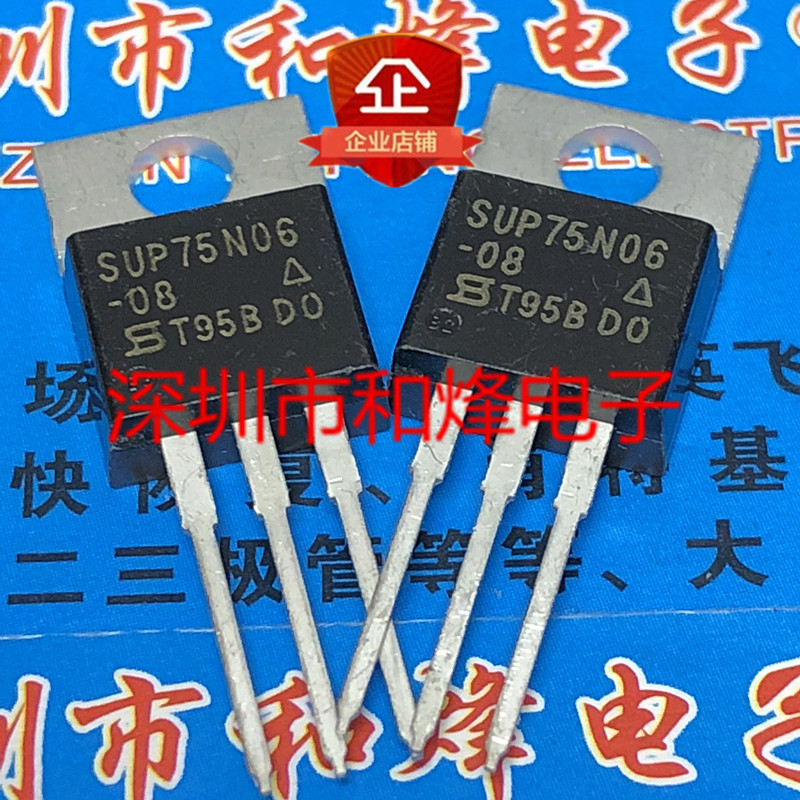 10pcs/lot SUP75N06-08 TO-220 60V 75A