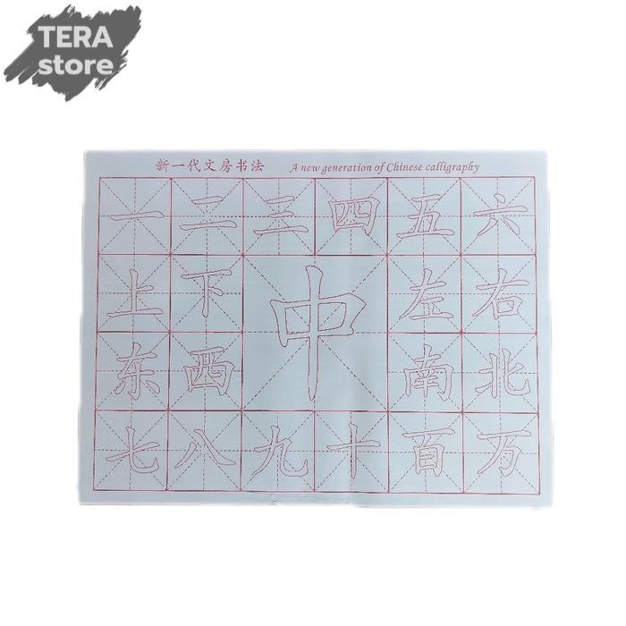 

kain latihan kaligrafi model huruf bagian tengah aksara " zhong " dengan air kertas kaligrafi magic calligraphy cloth