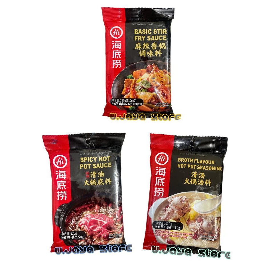 

Bumbu Haidilao Hot Pot Colagen | Mala | Mala Tumis - Colage