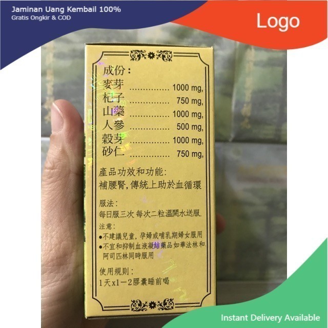 

kn pi [namiragrosir] ORIGINAL Ginseng KianPi Pill termurah dan terpercaya ditoko kami