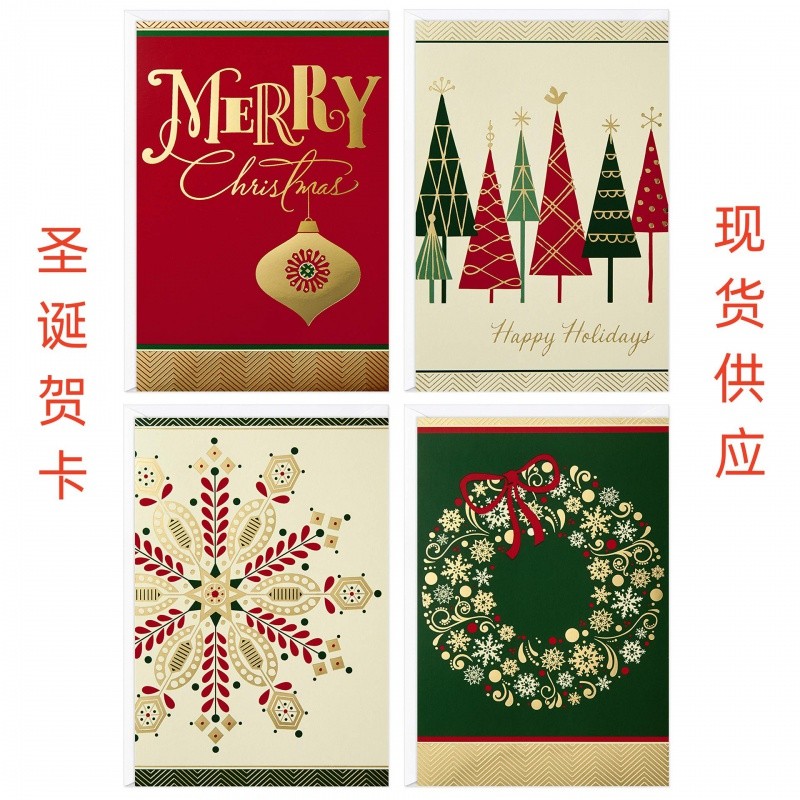 

Cross-Border New Greeting Card Holiday Greeting Card Suit Creative High-Definition Printing Postcard Envelope