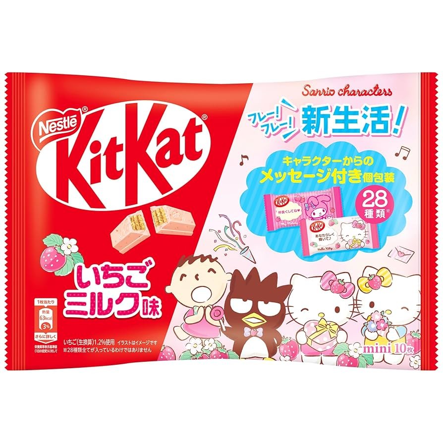 

Kitkat LIMITED EDITION JAPAN ONLY - Sanrio Strawberry Amou