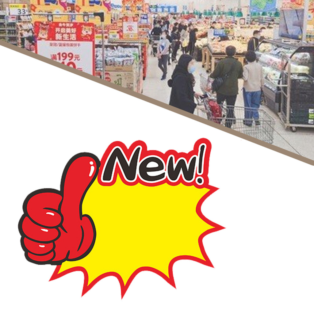 

1/3/5pack Price Tag 15*11cm/Label POP NEW-HOT-SALE/Cepat Kering & Anti Luntur/Kertas Promosi Toko & Supermarket