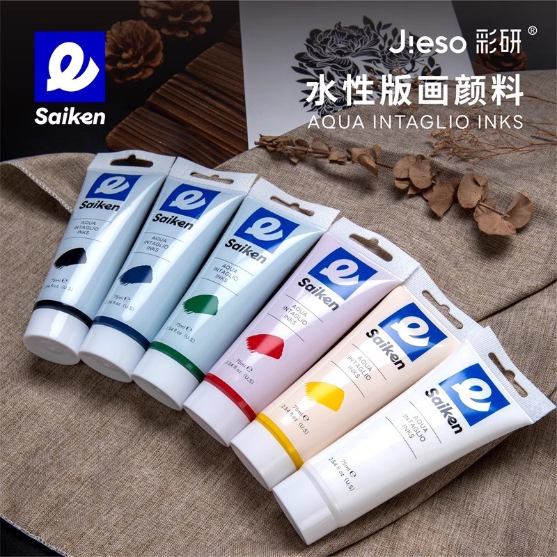 

jieso saiken water-based printmaking ink pigments can be washed 75ml color printing heavy color water-based printmaking pigments