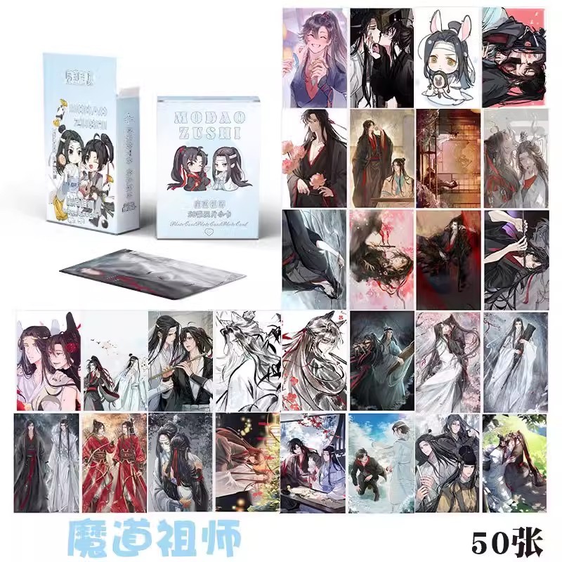 50Pcs/Set Chinese Manhwa Grandmaster of Demonic Cultivation Laser Lomo Card MDZS Wei Wuxian, Lan Wan