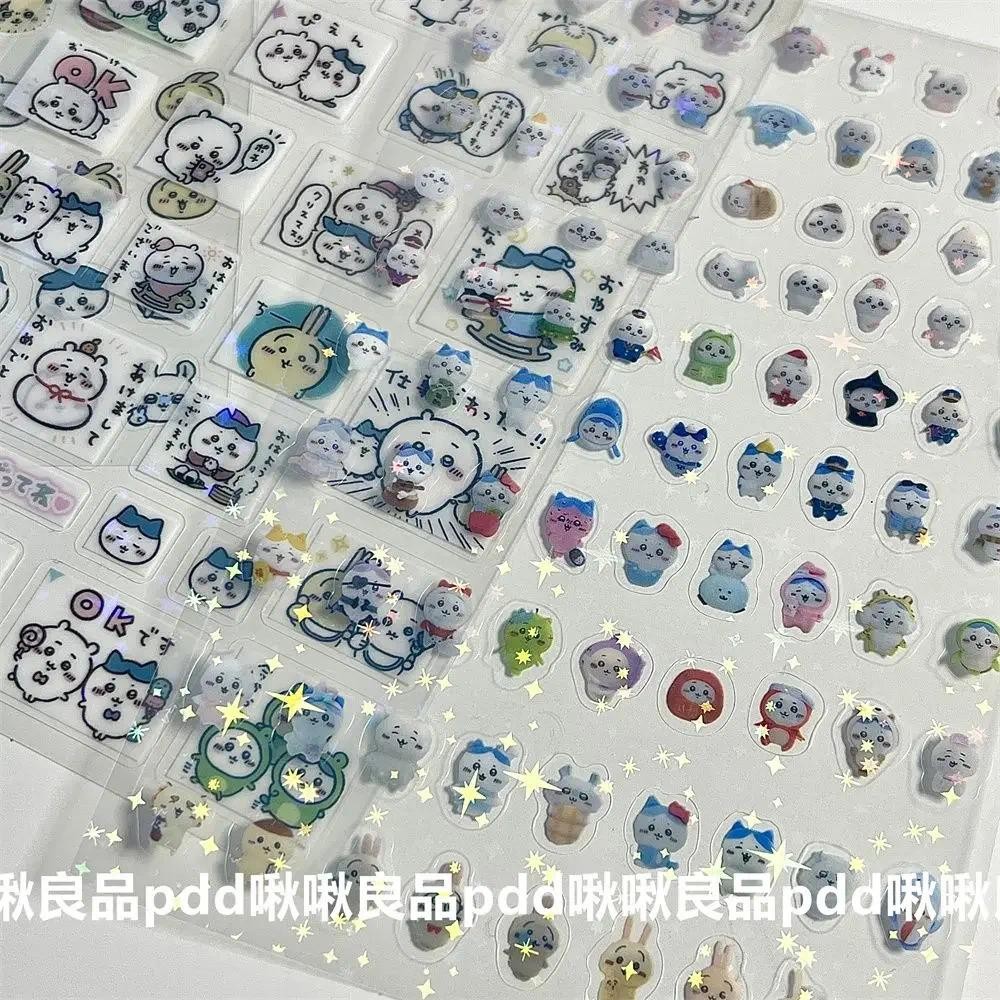 

Kawaii Chiikawa Die-Cut Stickers - Cute Japanese Cartoon Decals for Journals, Scrapbooking, DIY Crafts & Laptop Deco
