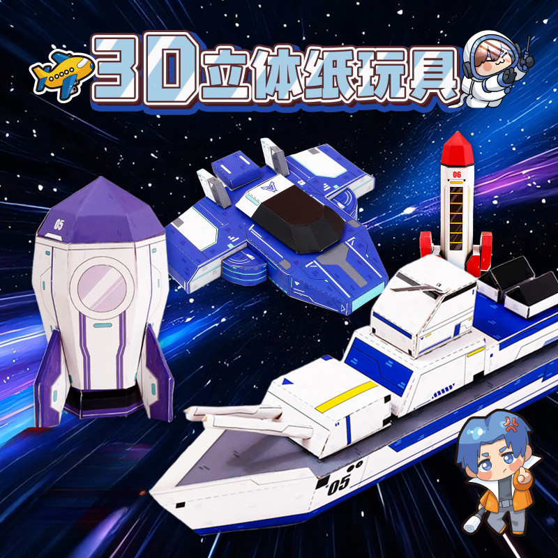 Buku Origami Tiga Dimensi 3D Anak Laki-Laki Buatan Tangan Kreatif Diy Pesawat Mainan Pendidikan Lati