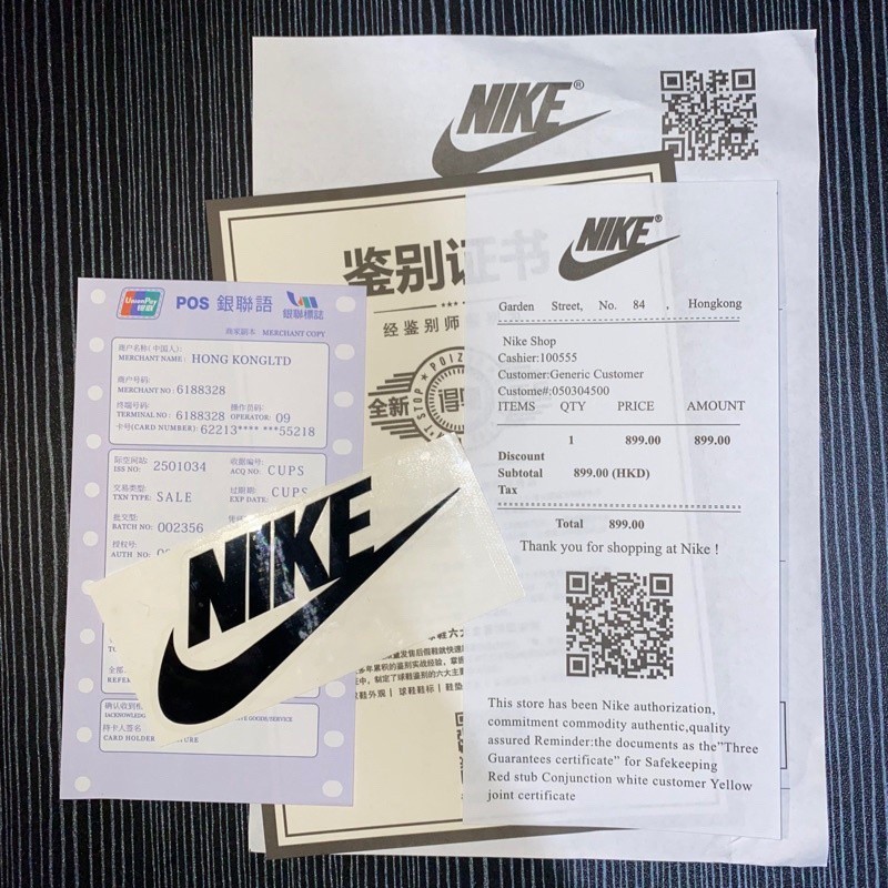 Fake Bill Nike Sertifikat Card Bukti Pembayaran Sepatu