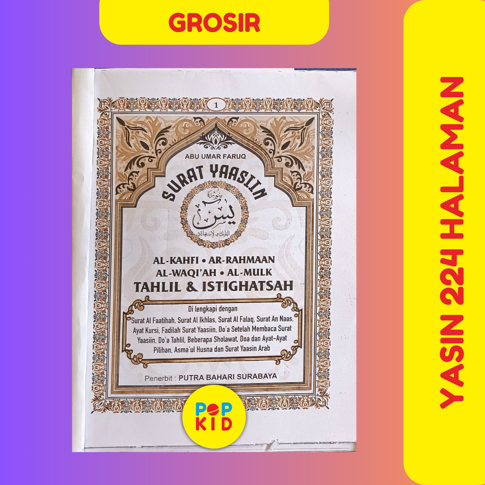 GROSIR BLANGKO YASIN 224 HALAMAN TANPA COVER TERLARIS