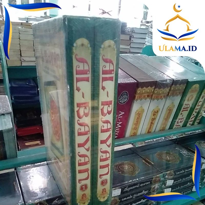 

ALQURAN AL BAYAN BOX UHJ2