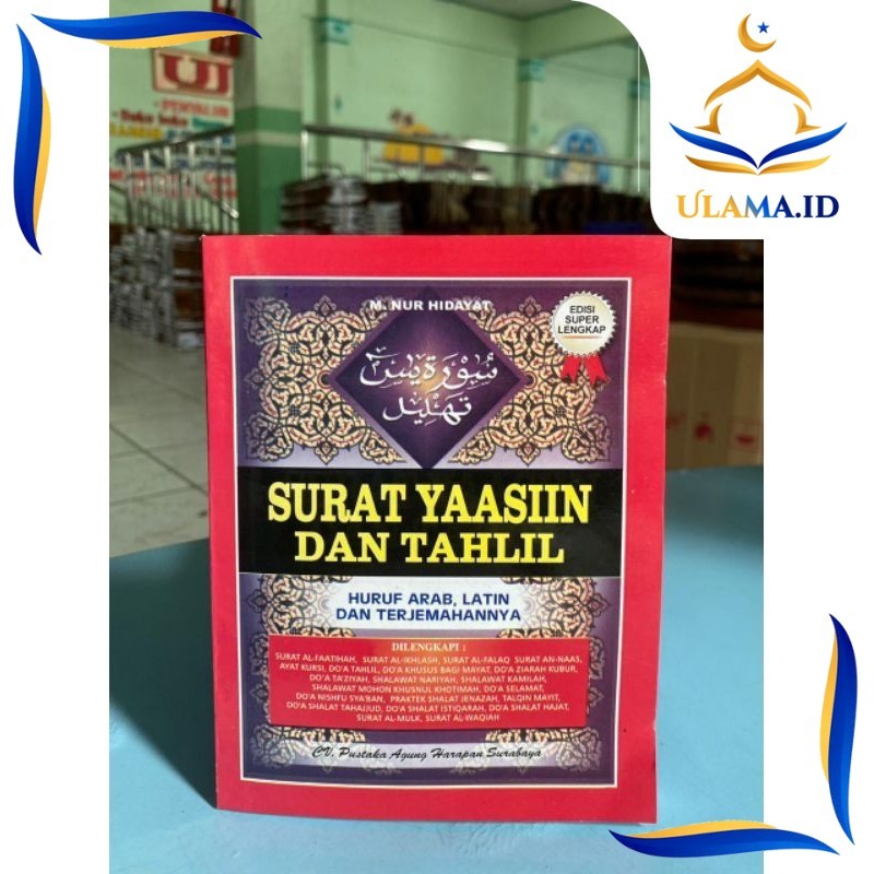 SURAT YASIN DAN TAHLIL TERJEMAH 180HAL COVER MERAH PAH UHJ2