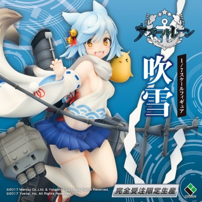 (Pre Order) Figure Azur Lane - Fubuki (Broccoli)