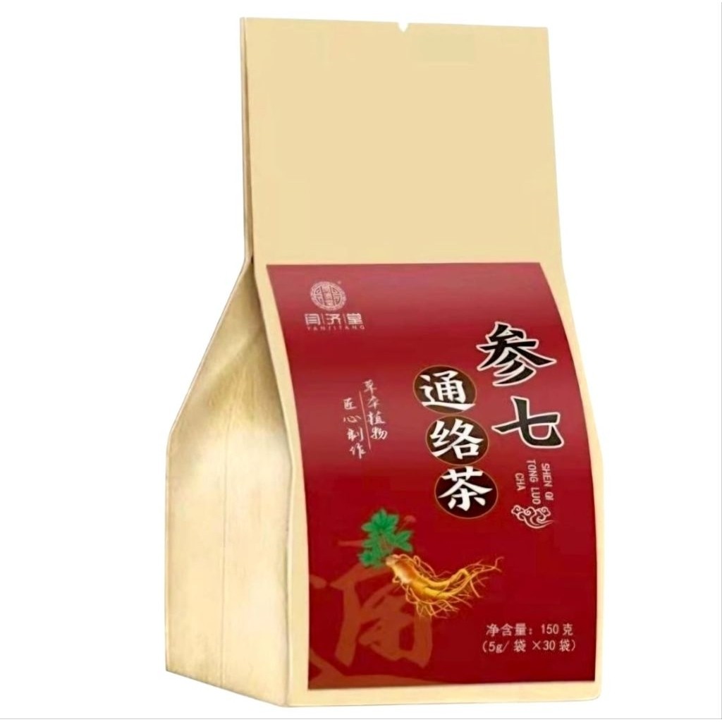 

KOLESTEROL TEA | Cheng Woh - Circulation Essence Tea - Kolesterol & Sirkulasi Darah