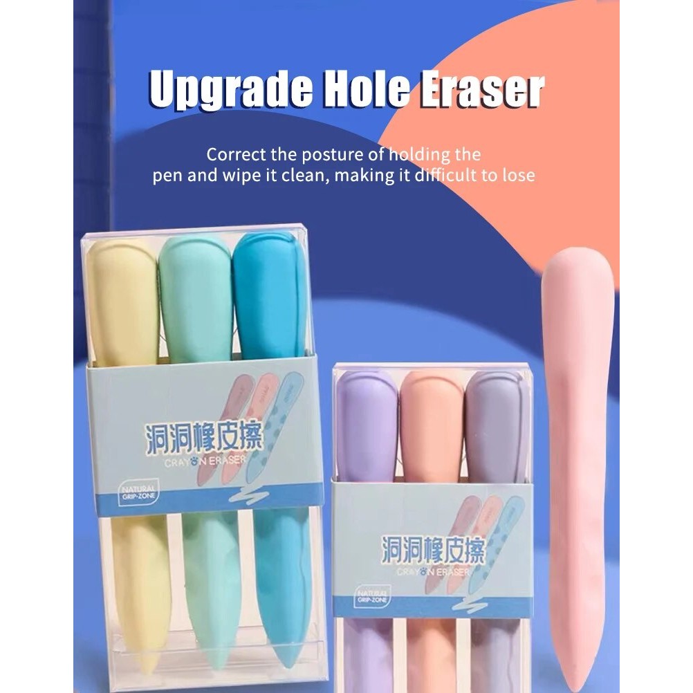 

3PCS/Box Hole Eraser for Primary School Students No Dregs No Crumbs Clean Eraser Pen Image Skin Oversize Art Pose