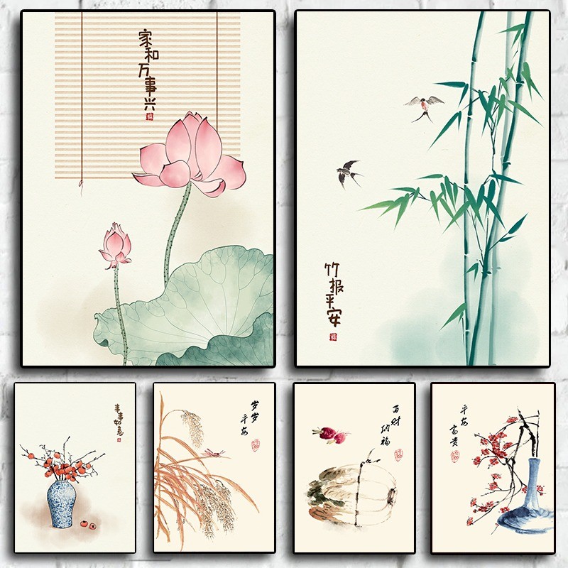 

Vintage Chinese Ink Painting Canvas Print Pink Lotus Plum Blossom Wall Art Zen Meditation Asian Home Decor Bamboo Kumquat Motif