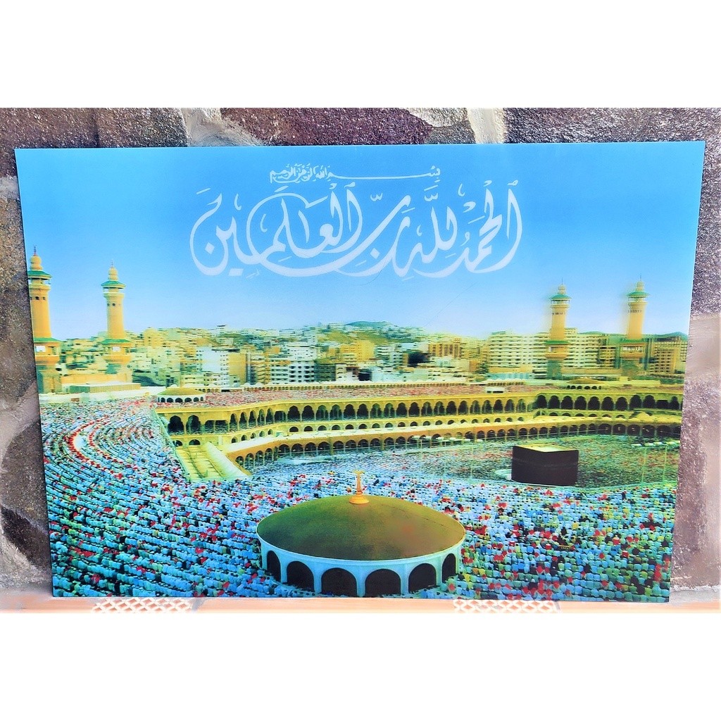 Hiasan Dinding Aesthetic Lukisan 5Dimensi Kaligrafi Ka'bah Ukuran Besar Uk 60x80Cm Pajangan Dekorasi