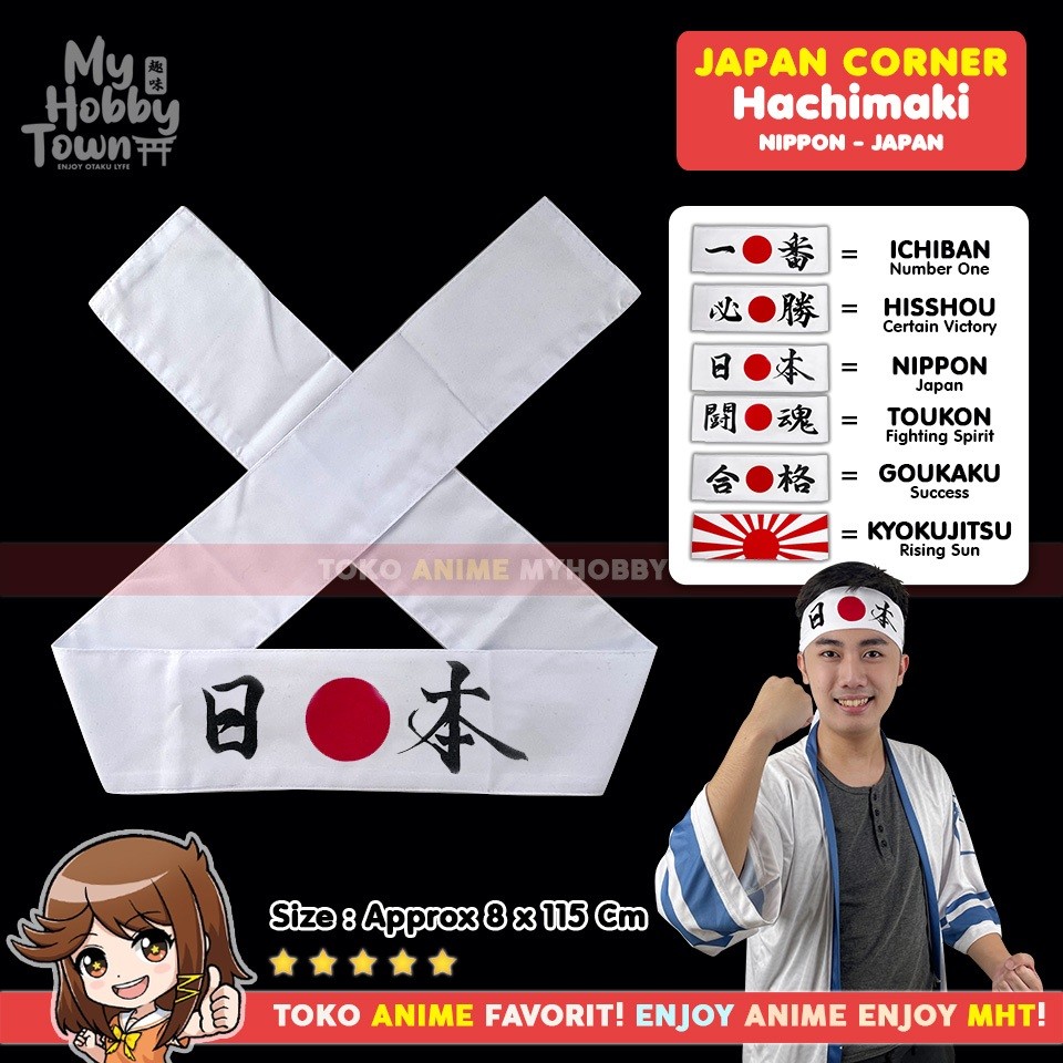 Ikat Kepala Jepang / Hachimaki : Nippon (Japan)